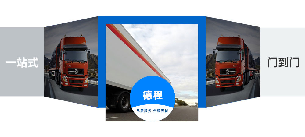 蘭州貨運(yùn),蘭州物流,長(zhǎng)沙物流,長(zhǎng)沙貨運(yùn)